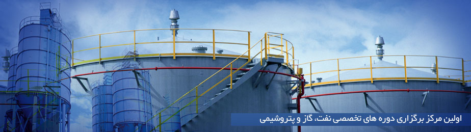 مقررات ملی ساختمان