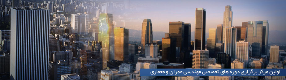 ثبت نام نظام مهندسی